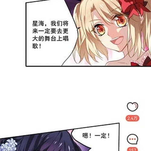 汗汗漫画 缓存管理界面